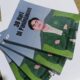 mahasiswa-unand-terbitkan-buku-memoar-kkn,-38-hari-di-paninjauan